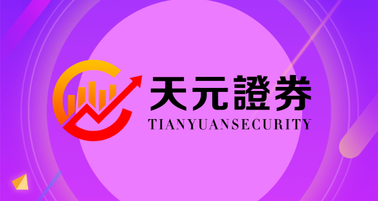 天勤装备股票暂停转让